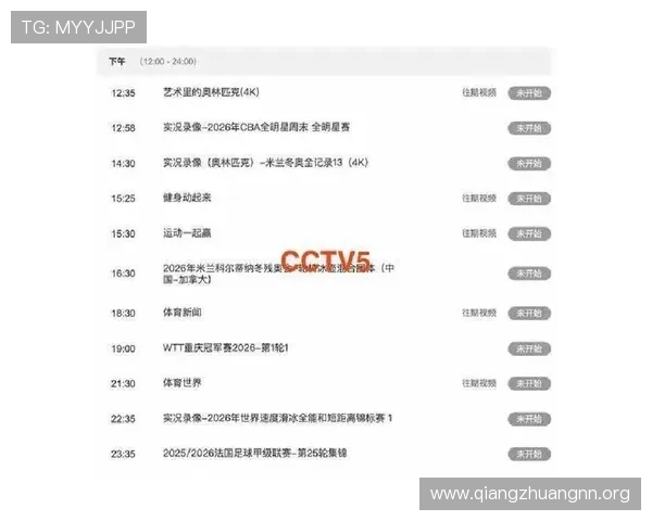 皇冠即时比分网提供专业的比分直播服务让体育迷享受沉浸式的比赛体验