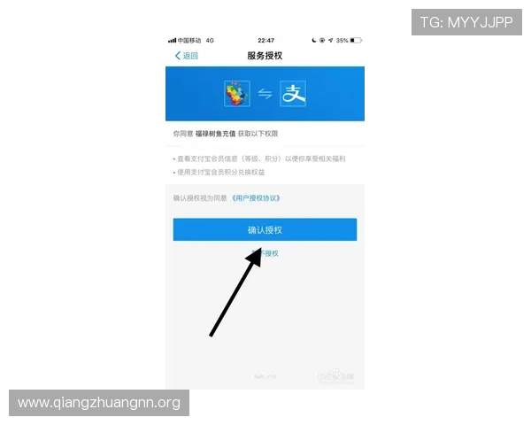 速盈手机版会员登录后的功能介绍和使用建议