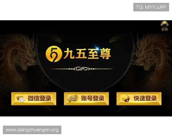 九五至尊电子欢迎光临,提供多样化的支付方式确保充值提现便捷快速