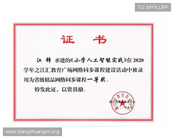 博悦娱乐网络检测技术原理及其在游戏行业中的实际应用案例分析
