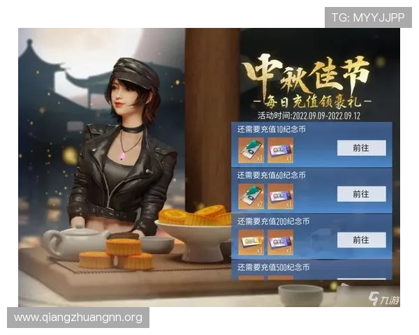 开云九游娱乐手机版下载优惠活动与礼包领取攻略，助你轻松获得丰富游戏奖励