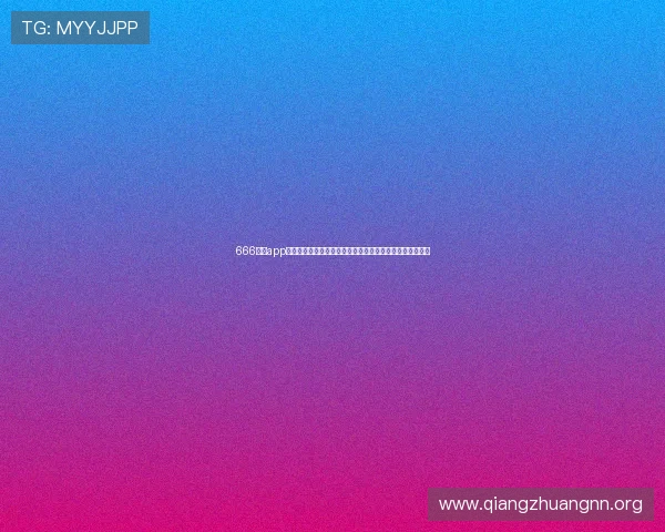 666娱乐app下载带你深入了解世界杯赛事热点话题与专业赛事分析内容 666娱乐app下载带你深入了解世界杯赛事热点话题与专业赛事分析内容