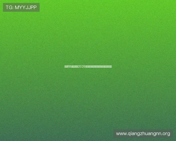 大发88娱乐网站:2026世界杯热门球员表现分析与明星球员推荐 大发88娱乐网站:2026世界杯热门球员表现分析与明星球员推荐