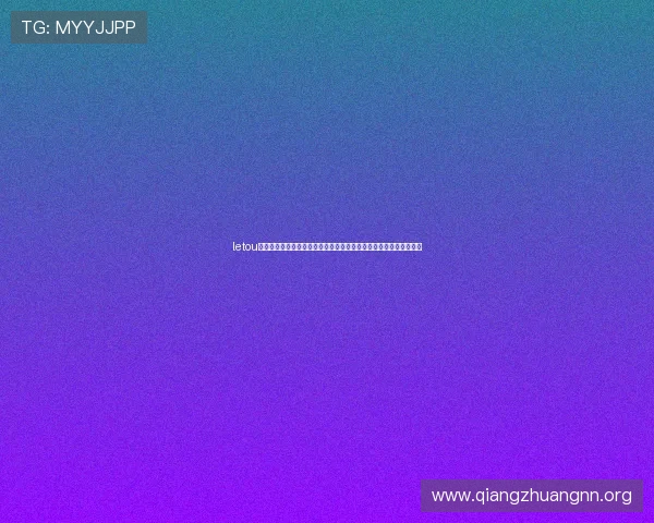 letou足球用户体验优化方案提升平台操作便捷性与用户满意度的实用建议 letou足球用户体验优化方案提升平台操作便捷性与用户满意度的实用建议